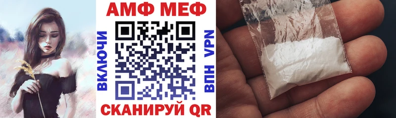 АМФЕТАМИН 98%  Чёрмоз 
