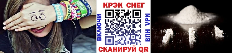 закладки  mega рабочий сайт  COCAIN FishScale  darknet какой сайт  Чёрмоз 
