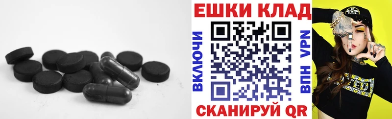 Экстази бентли  Чёрмоз 