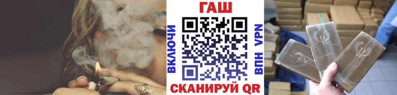 где продают наркотики  Чёрмоз  ГАШ Cannabis 