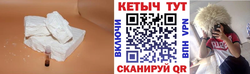 КЕТАМИН ketamine  Чёрмоз 
