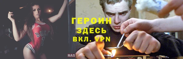 мефедрон Пролетарск
