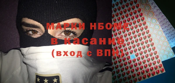 кокс Алексеевка