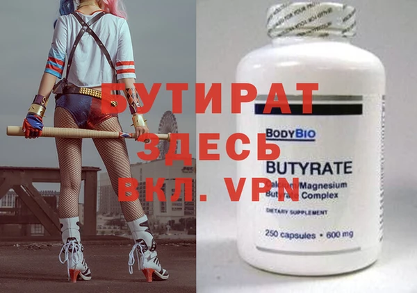 альфа пвп VHQ Протвино