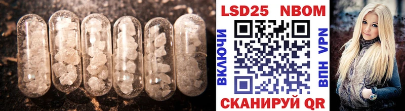 Лсд 25 экстази кислота  наркотики  площадка телеграм  Чёрмоз 