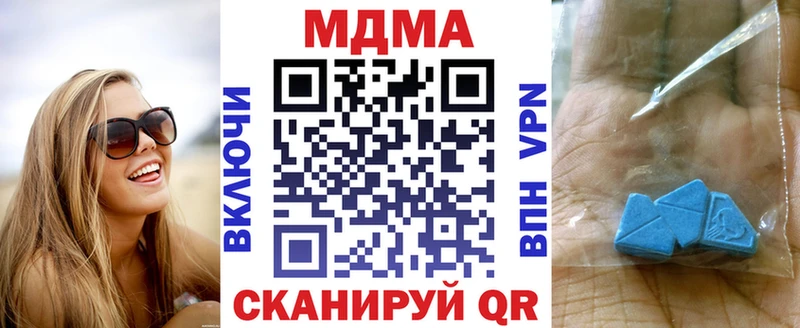 MDMA crystal  наркошоп  Чёрмоз 
