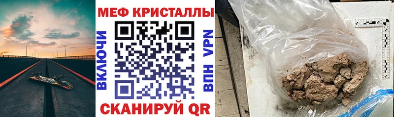 Мефедрон VHQ  Чёрмоз 