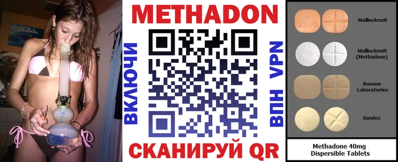 Метадон VHQ Чёрмоз
