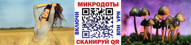 Псилоцибиновые грибы Magic Shrooms Чёрмоз