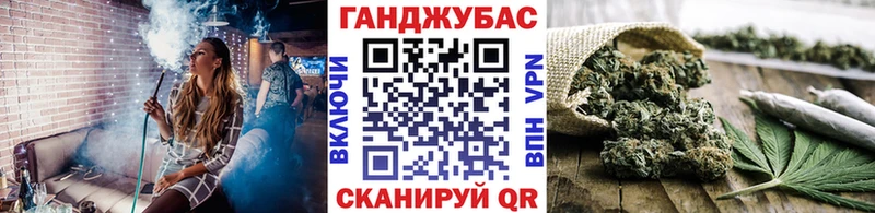где купить   мега онион  Конопля VHQ  Чёрмоз 